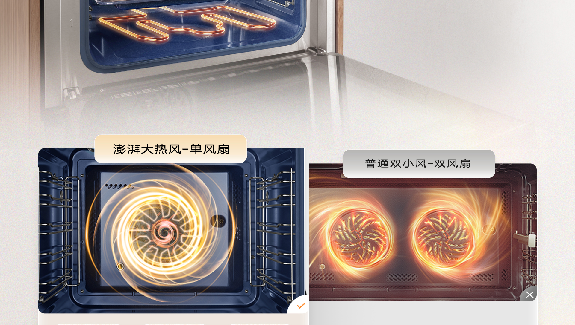 roki蒸烤-1920_12.png