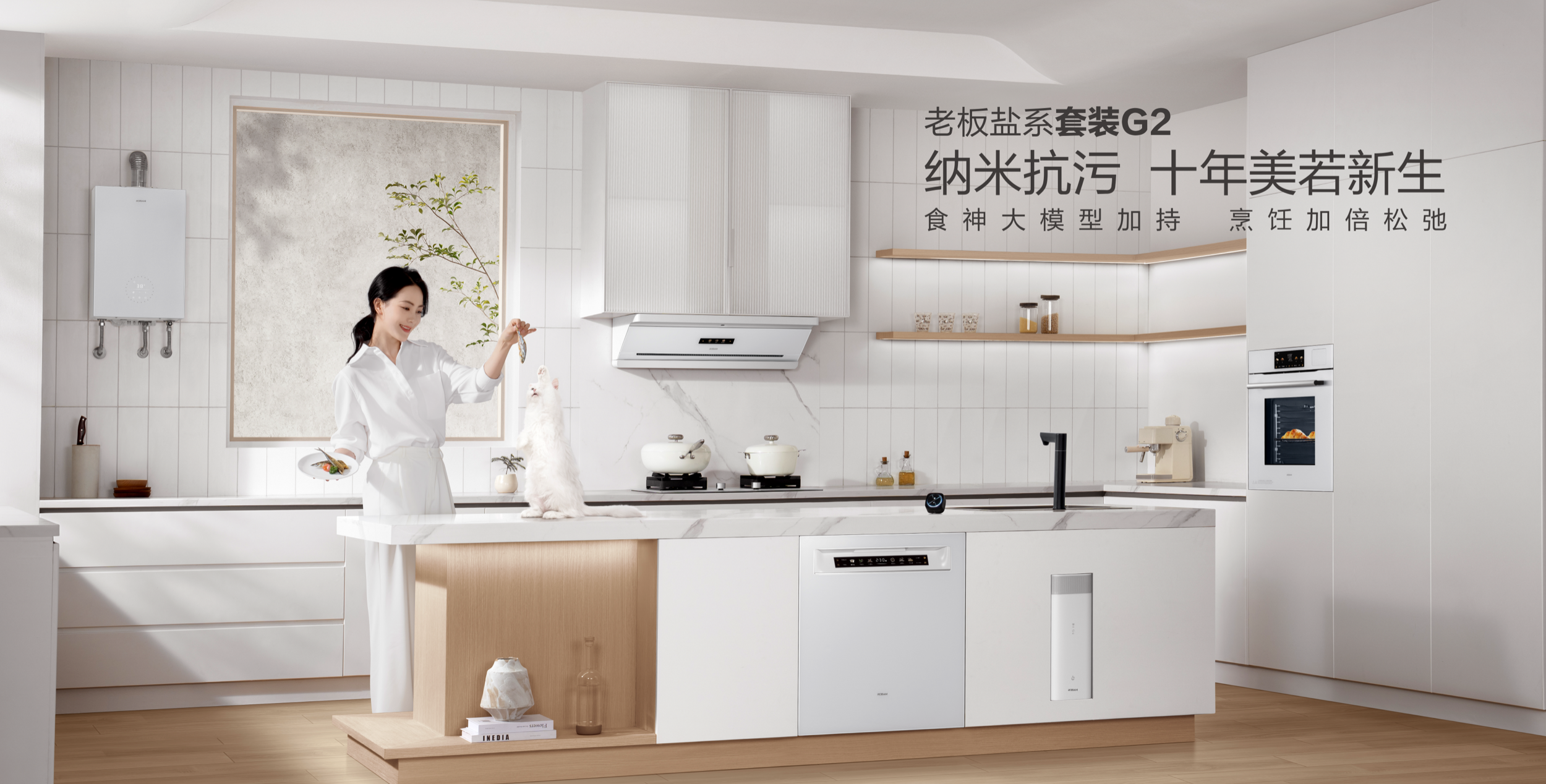 MRCAT猫先生电器盐系套装G2